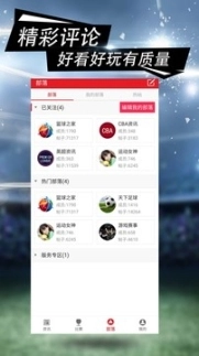 彩猫体育图3