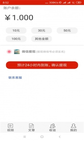 大金条官方版图3
