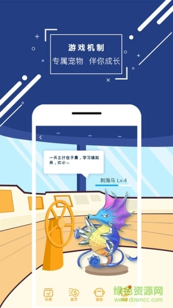 物理大师初高中版免费图2