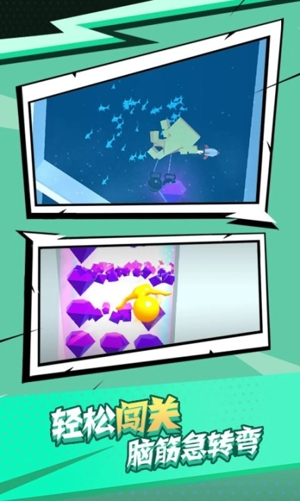 气球人大作战图5