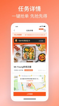 叽呤达人图1