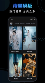 脸宝app下载图3