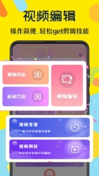 水印照相机手机版图2
