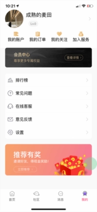 小约小会图3