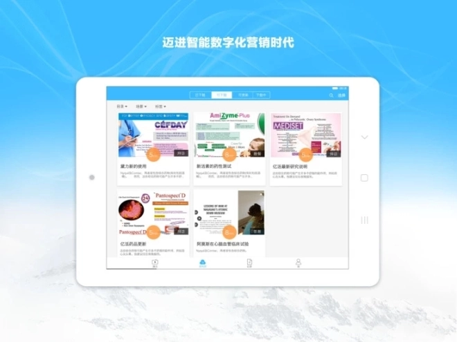 药企圈eDA图2