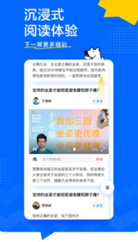 知乎谷歌市场版图4