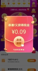 老乡红包群极速版图3