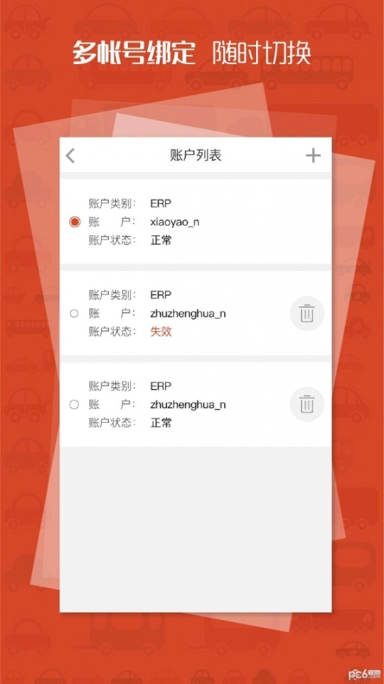 灿谷盒子图2