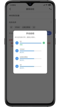 电卫士图1