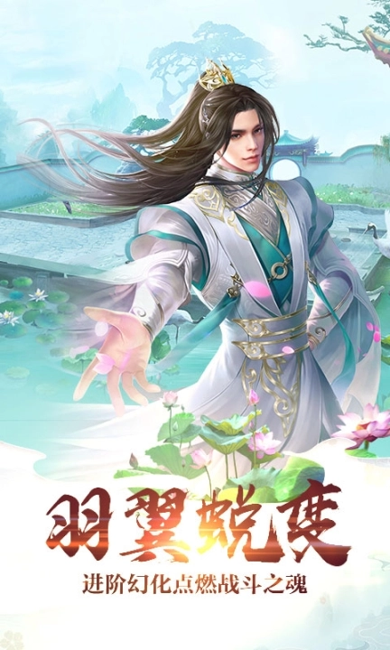 龙啸天都图3