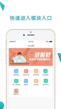 点点维图3