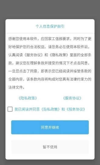 亿智自动化小组件图5