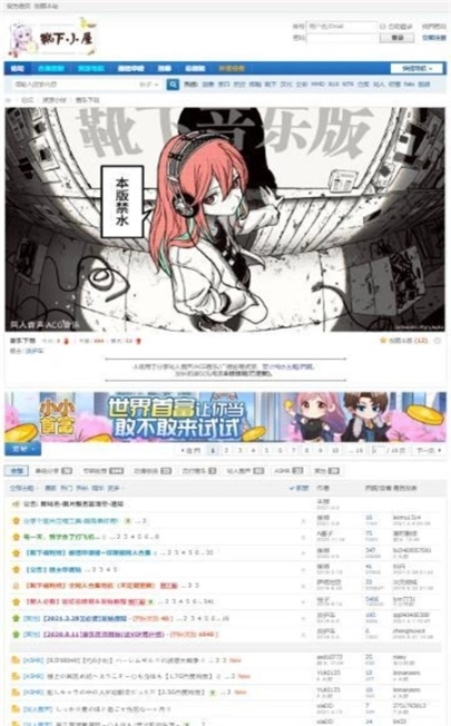 靴下小屋图1