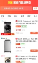 优折帮图4