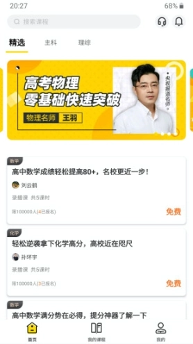 三一培优图1