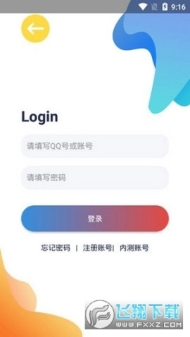 TAMusic官方版图1