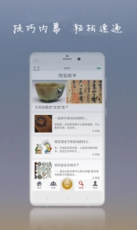 淘宝助手图2
