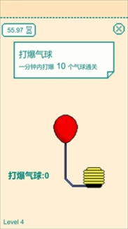 一分钟手速挑战游戏图2