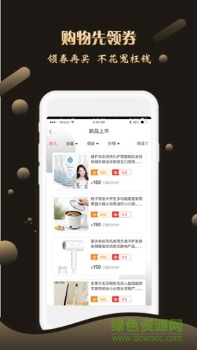 斑马省钱图3