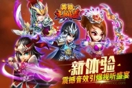 英雄无间道手游图2