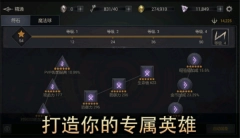 恶魔猎手暗影世界图1