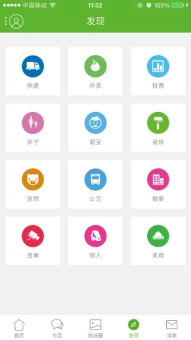 商丘易商网图1