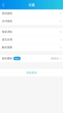 车服帮商户端图4