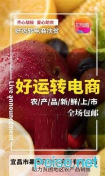 好运转app赚钱版图3