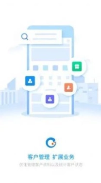 小格CRM图2