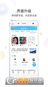 陶都网图2