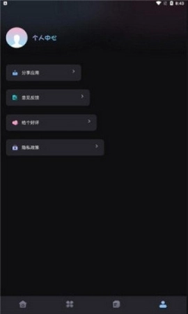 乐玩游戏攻略图4