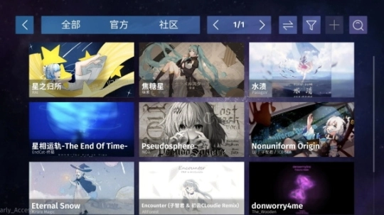 Phigrim音游官方版图2