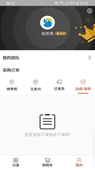 雪雀图2