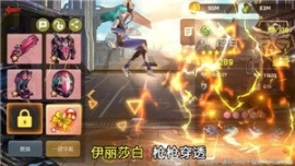 疯狂米修斯图3