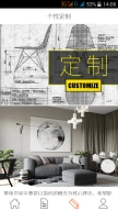 一千零一艺图3