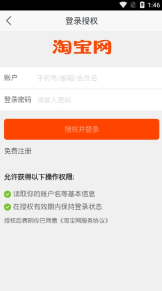 嘿市图3