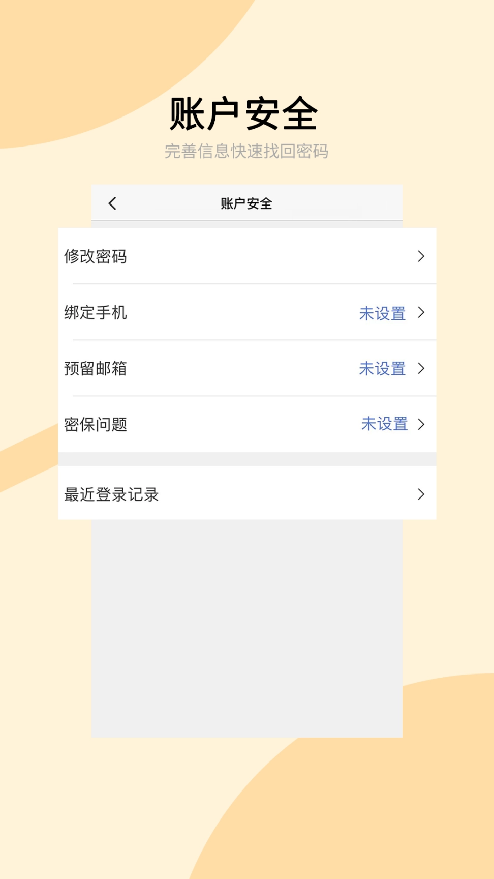 兰州大学图3