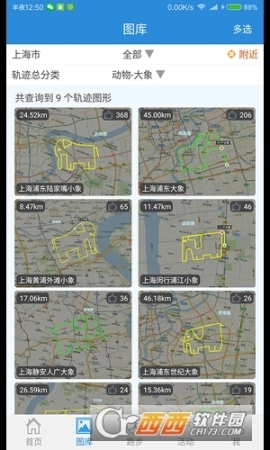 创意跑步图4