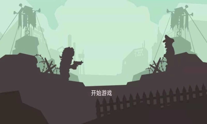 消消僵尸得宝图3