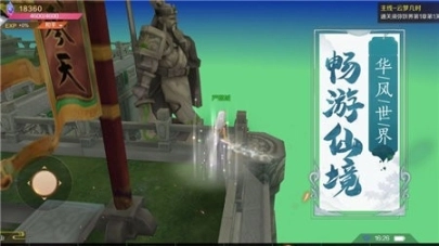 斗破火舞图1