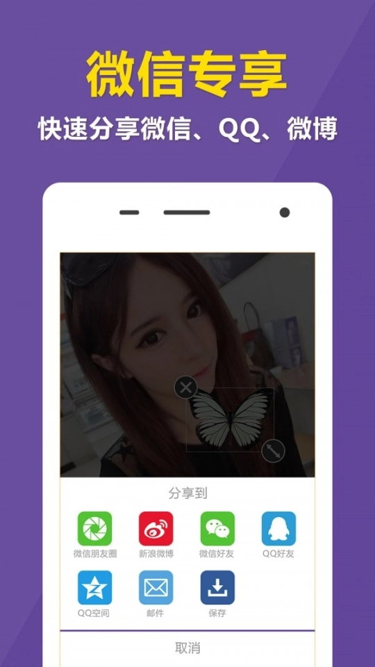 快动图5