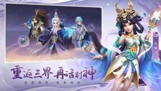 少年仙界传官方版图2