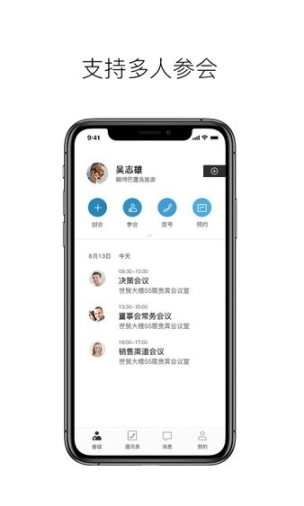 科达天行图3