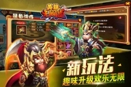 英雄无间道手游图3