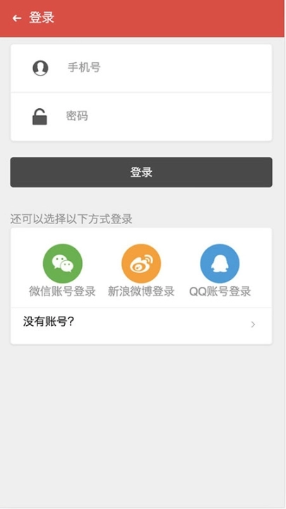 茄子快讯图3