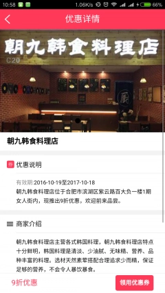 大糖图3