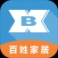 百姓家居