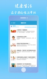 值诊室图5
