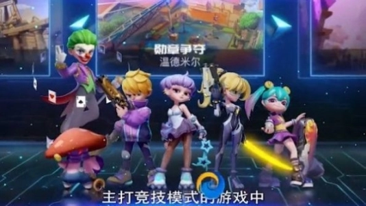 超梦特工图3