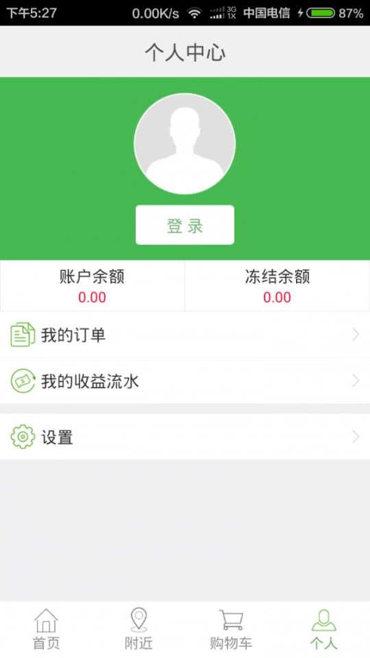 名特汇图4